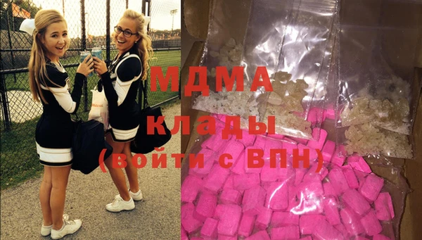 MDMA Premium VHQ Верхний Тагил