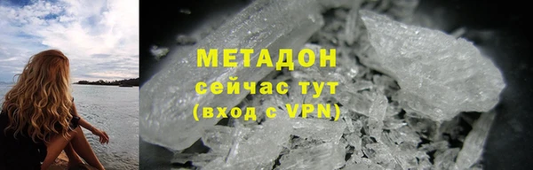 MDMA Premium VHQ Верхний Тагил