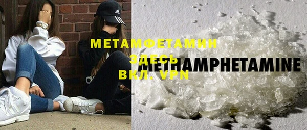 MDMA Premium VHQ Верхний Тагил