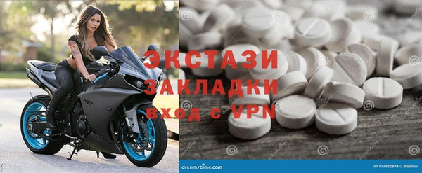 MDMA Premium VHQ Верхний Тагил