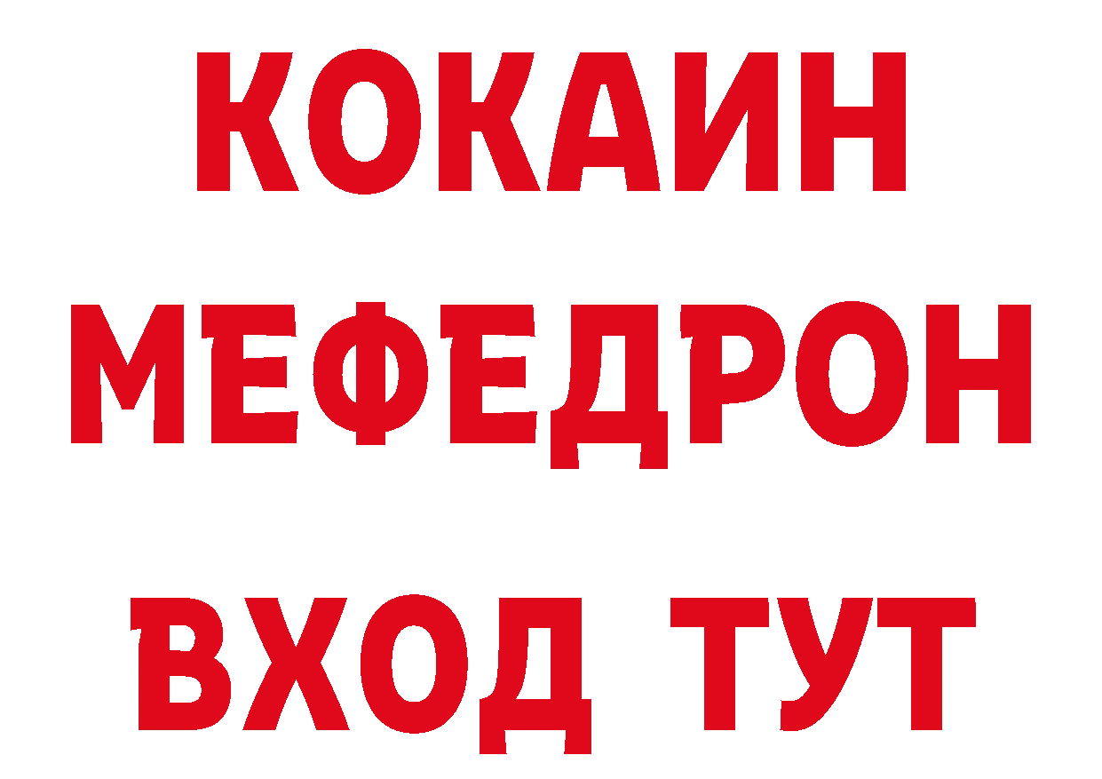 Как найти наркотики? маркетплейс формула Костерёво