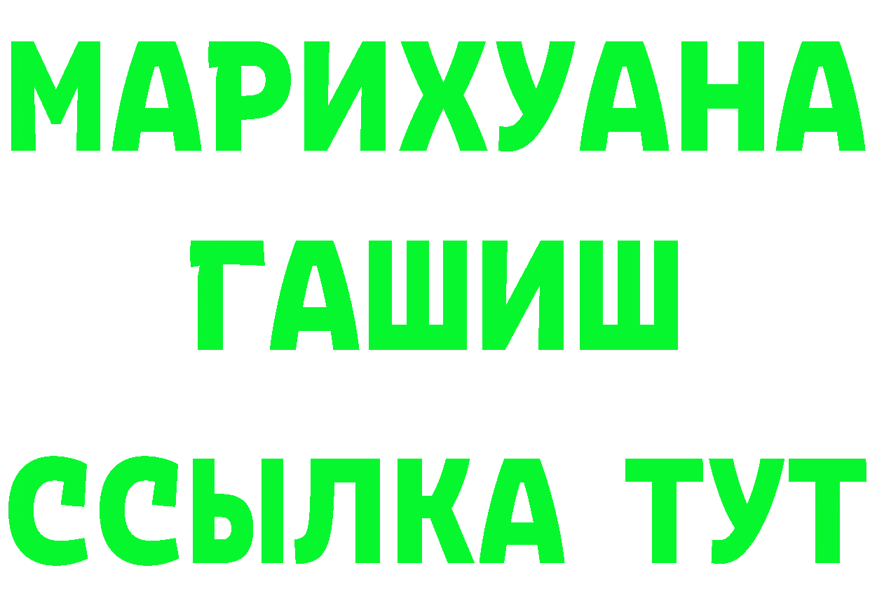 Героин Heroin ТОР это omg Костерёво