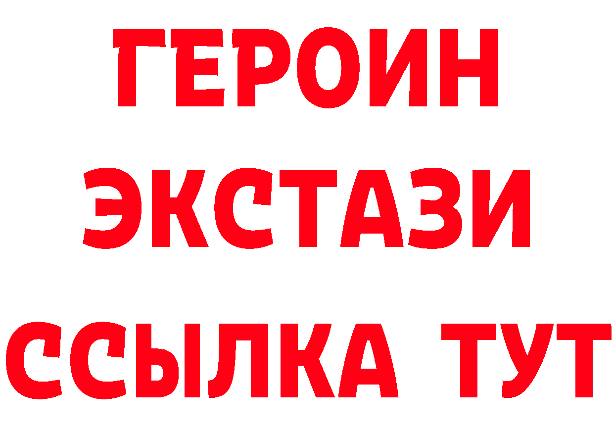 А ПВП СК вход это hydra Костерёво