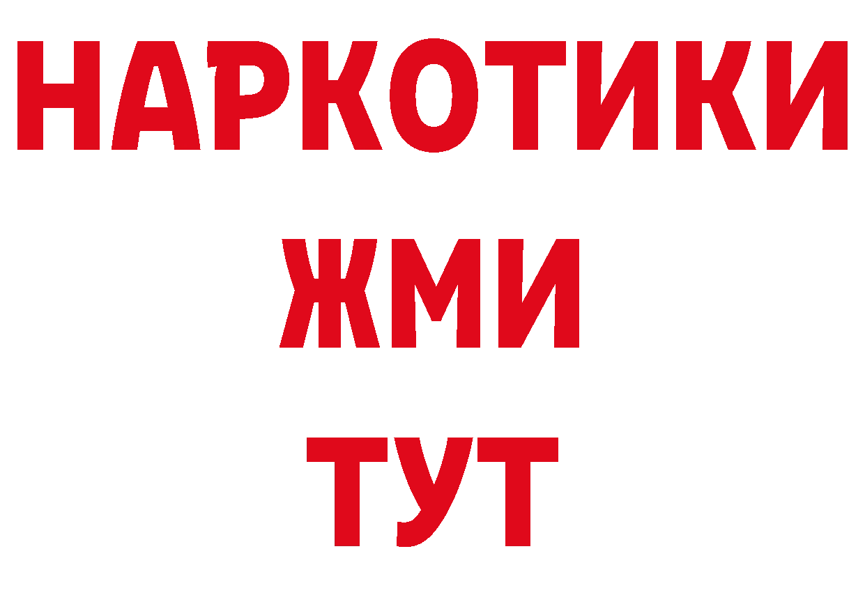 Метамфетамин пудра как войти дарк нет мега Костерёво